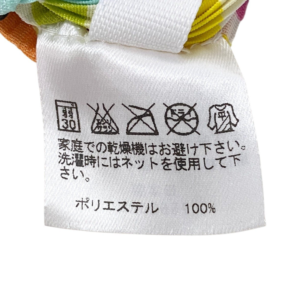 83h25 PLEATS PLEASE プリーツプリーズ イッセイミヤケ ノースリーブ プリーツカットソー 総柄 サイズ3 マルチカラー ポリエステル レディースo07t