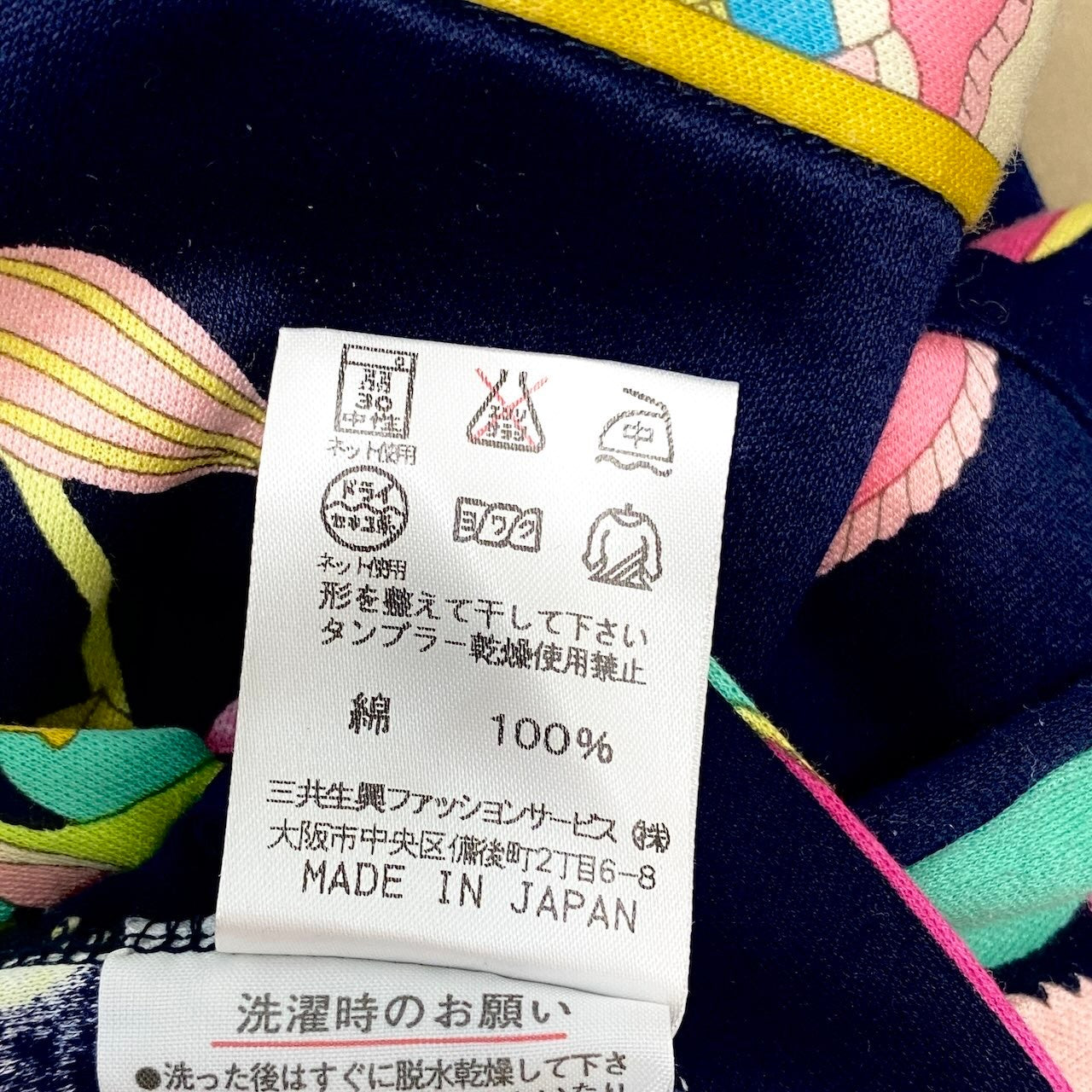 2g18 LEONARD レオナール 半袖カットソー トップス トロピカルプリント 日本製 0538128 44サイズ ネイビー コットン100％ レディース 女性用u02t
