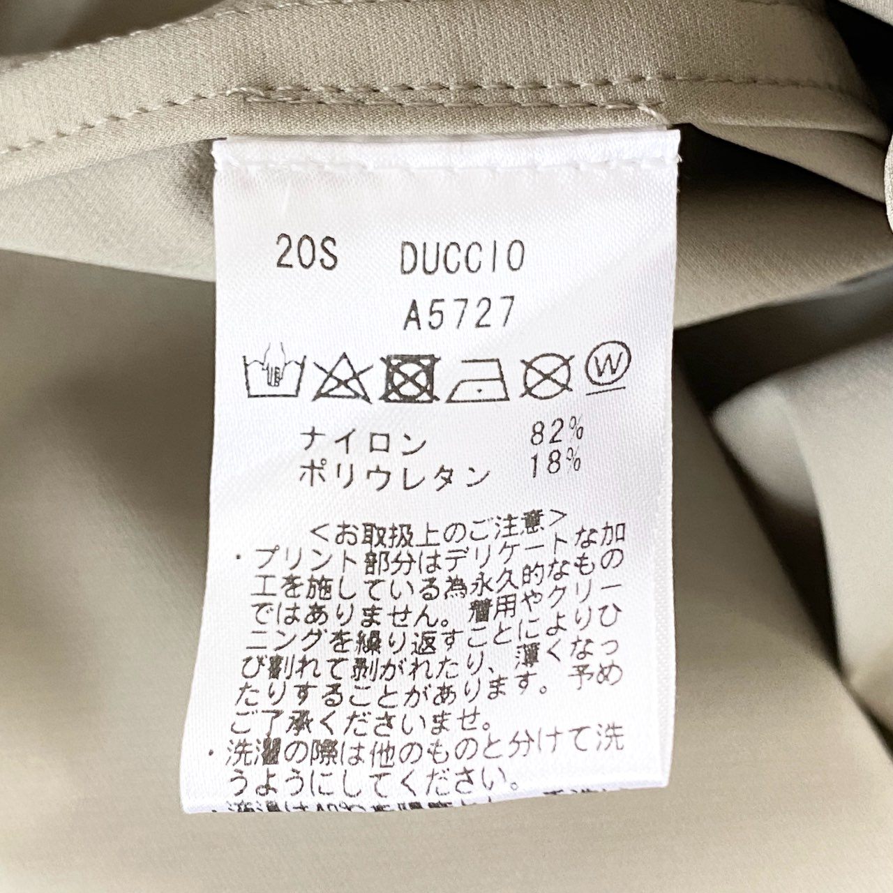 70e25 《未使用》 イタリア製 giab's ARCHIVIO ジャブスアルキヴィオ BR別注 長袖シャツ DUCCIO SHIRTS 伸縮ストレッチ 素材ロゴプリント サイズ46 ベージュ メンズ