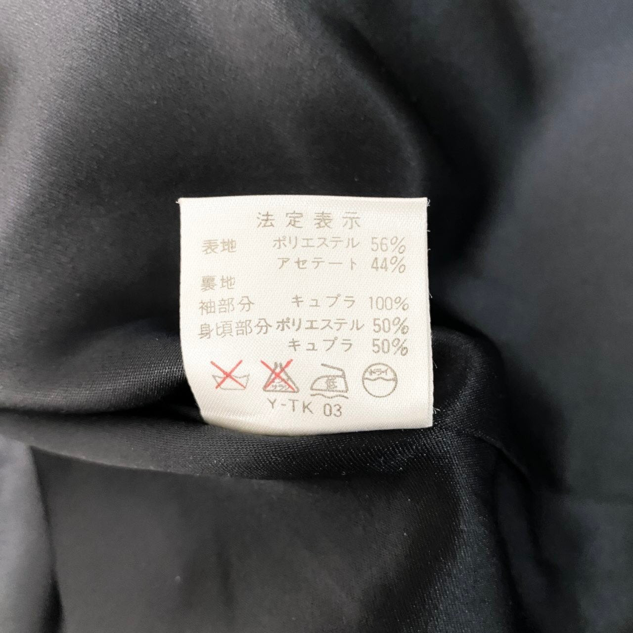 77h20【美品】 Christian Dior クリスチャンディオール ノーカラージャケット 総柄 金ボタン サイズM マルチカラー レディースu02t
