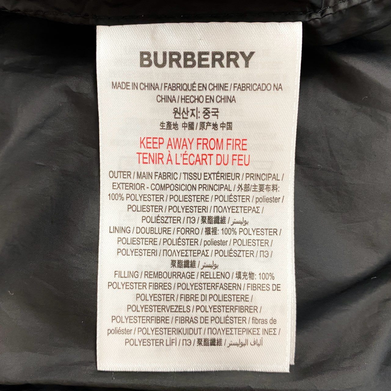 Ic18 BURBERRY バーバリー ノバチェック 中綿ジャケット ノーカラージャケット ジャンパー レディース 女性服 14Y/レディースM相当 ベージュ系k02i