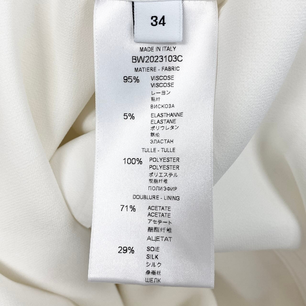 He11 GIVENCHY ジバンシー 2023SS チュールレイヤードドレス ワンピースサイズ34 ホワイト レディースk02i