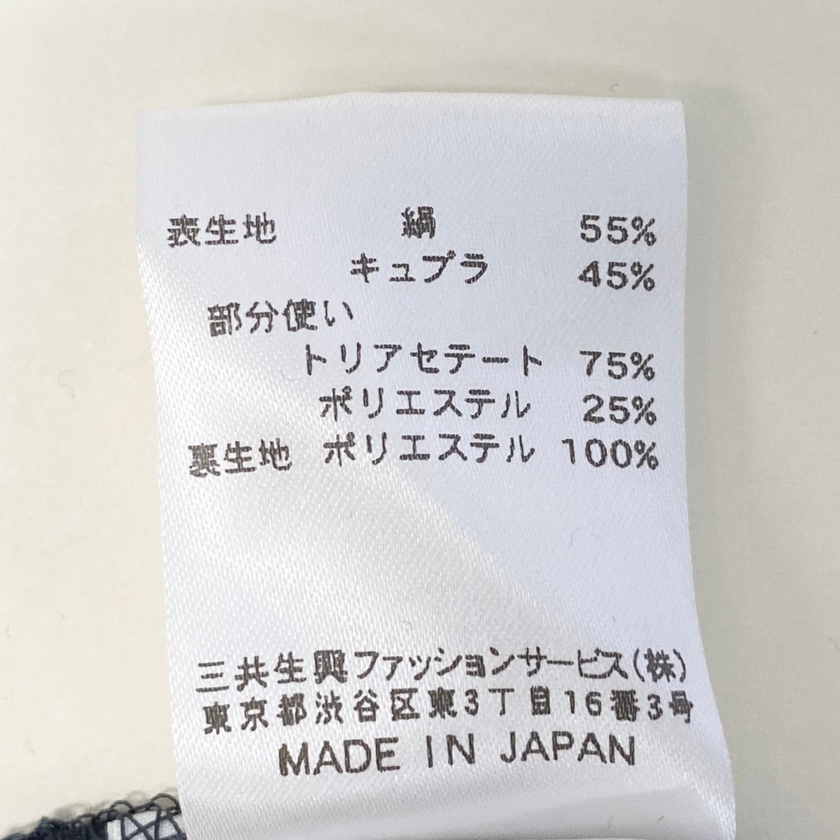 68g11 LEONARD FASHION レオナール 異素材切替 チュニックワンピース 美しい花柄プリント 半袖 サイズ38 ブラック レディースu02t