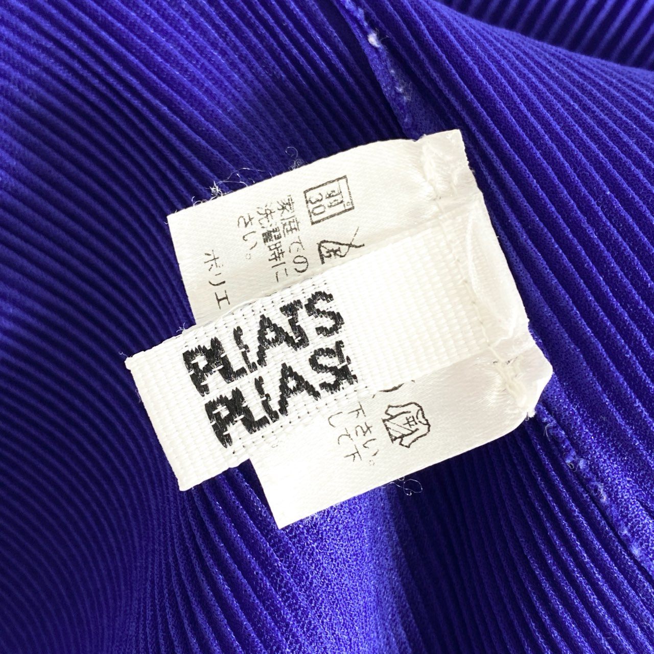 67d12-4 PLEATS PLEASE ISSEY MIYAKE プリーツプリーズ イッセイミヤケ 日本製 PP01FK342 プリーツ半袖カットソー ショートスリーブ トップス 03 ネイビー MADE IN JAPAN