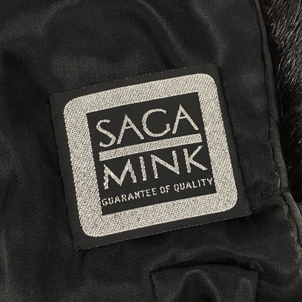 6a21 SAGA MINK サガミンク 銀サガ ダークミンク ロングコート サイズ11 ダークブラウン 最高級本毛皮 Mink Fur Long Coatt18r