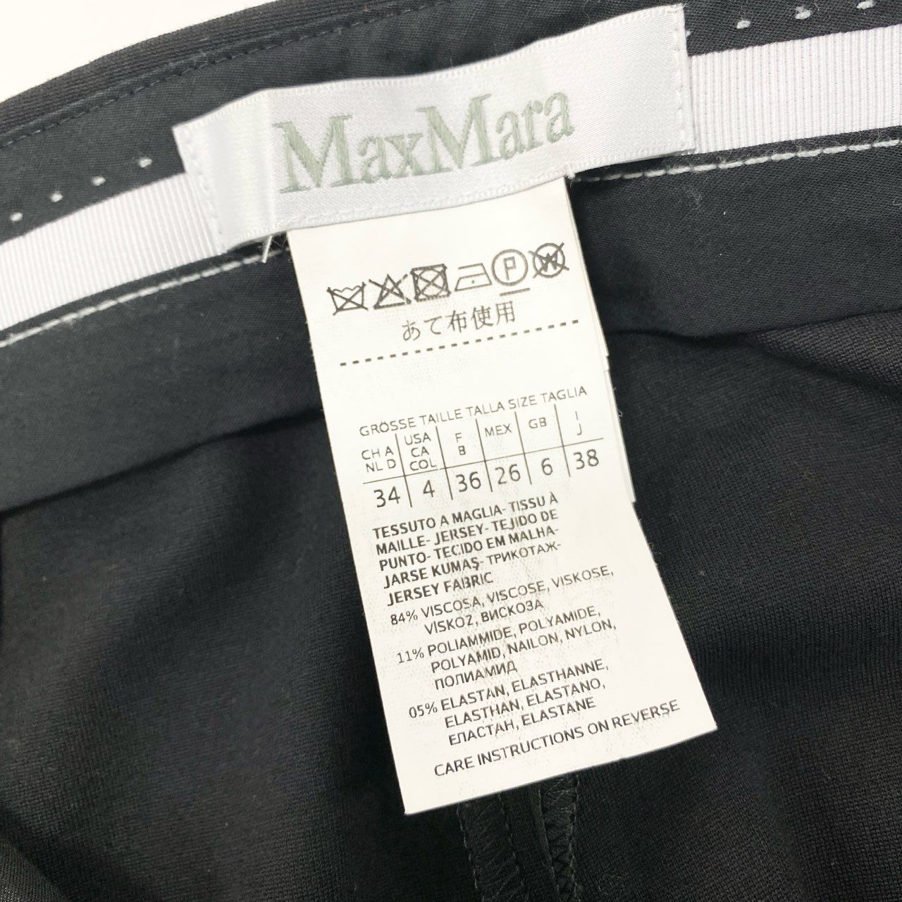 23i17 Max Mara マックスマーラ スラックスパンツ テーパードパンツ ボトムス ハイストレッチ 38 ブラック レディースu02t