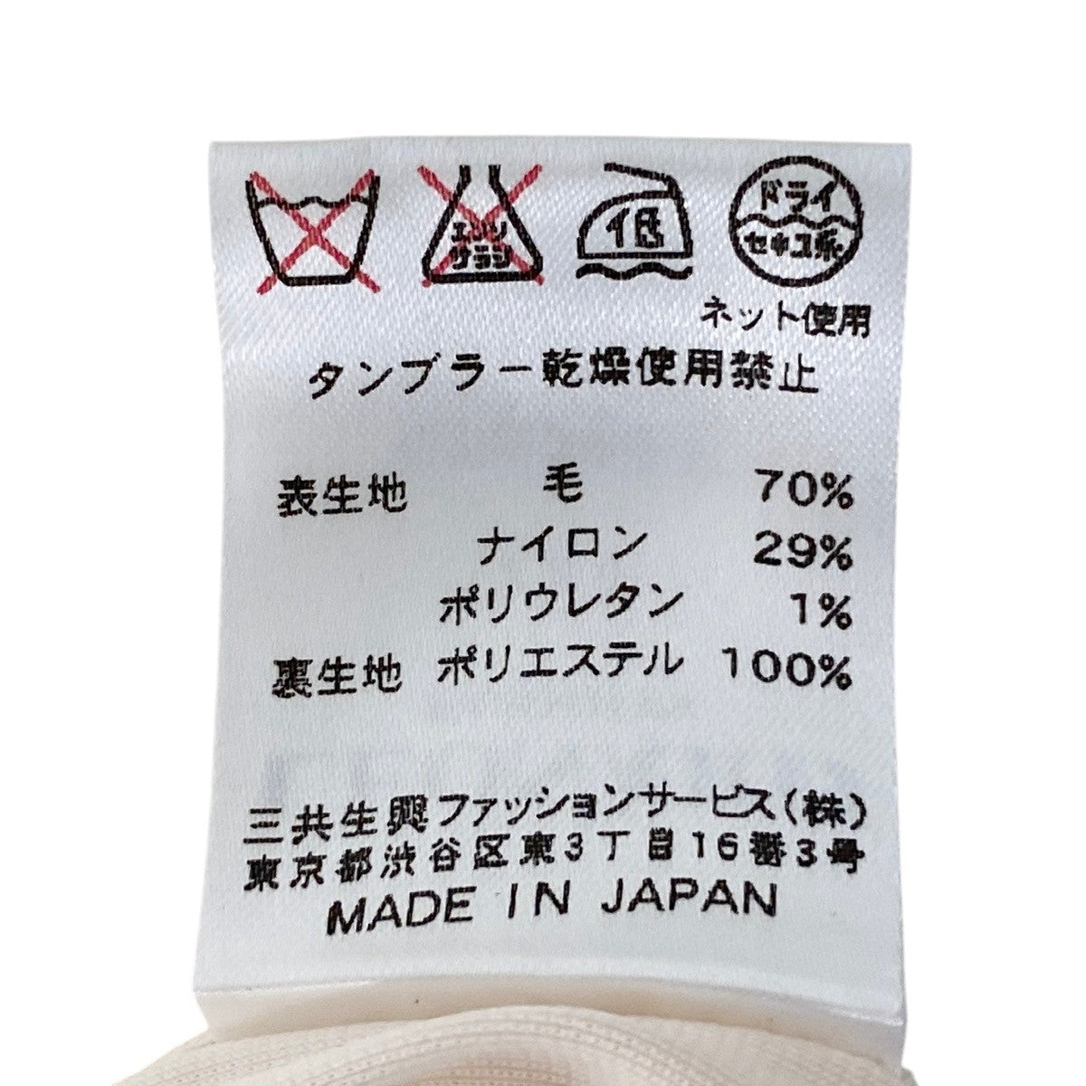 68h21 【美品】 LEONARD FASHION レオナール ノースリーブワンピース ウエストベルト ウールブレンド サイズ1 イエロー レディースu02t