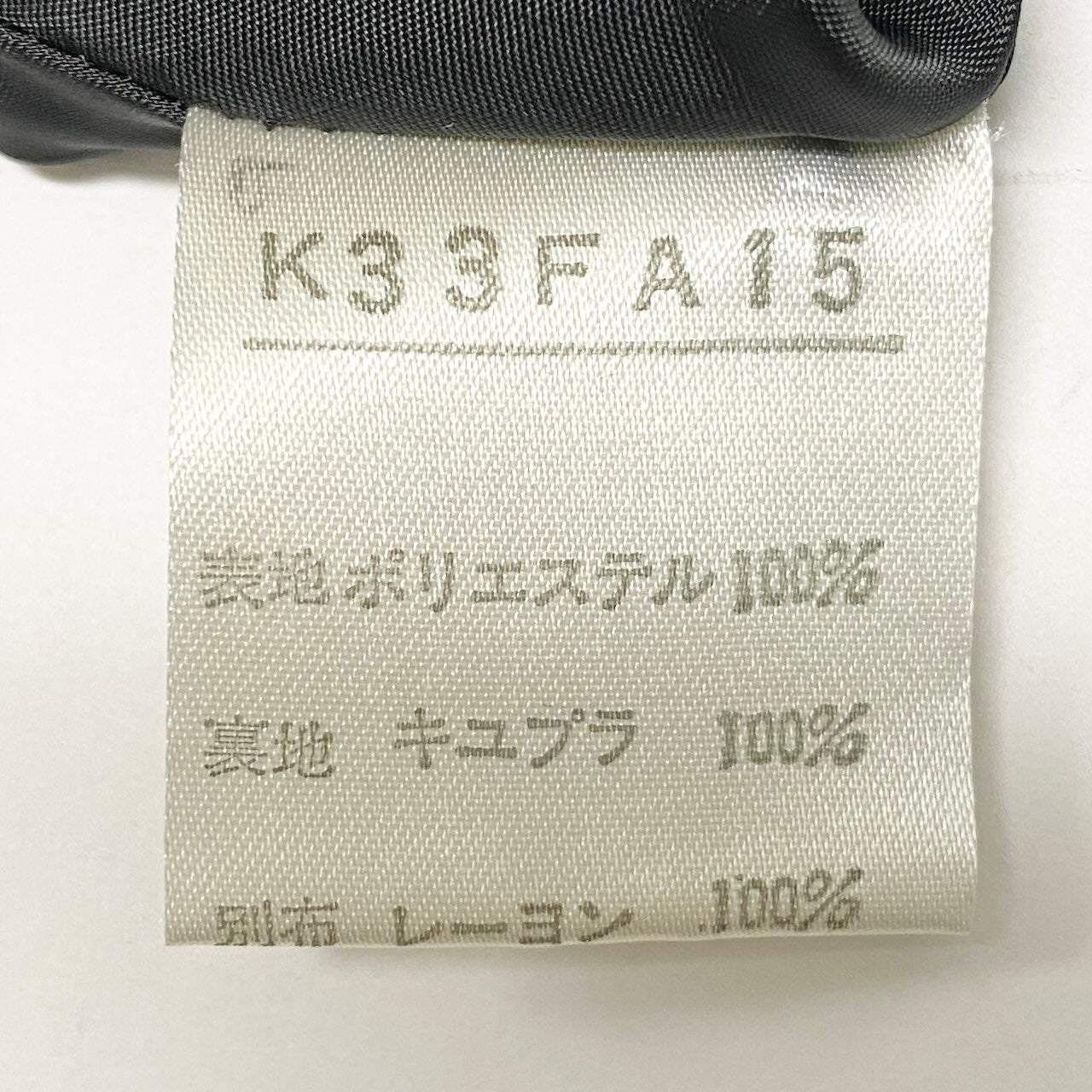 82c27 KANEKO ISAO カネコイサオ 半袖ロングワンピース  レース リボン ウエストベルト ブラック ポリエステル100％ レディース 女性用o07t
