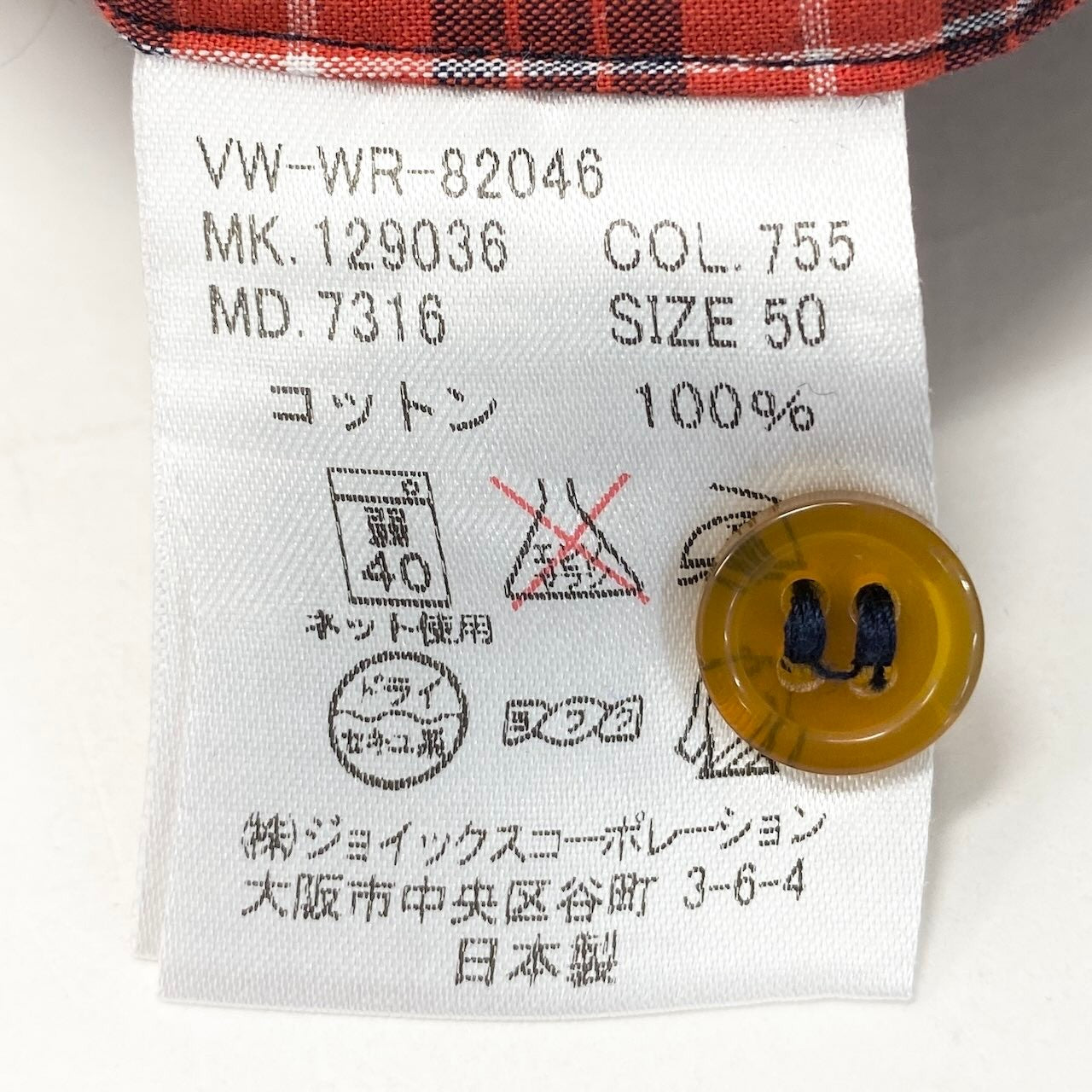 23e7 VivienneWestWood MAN ヴィヴィアンウエストウッドマン ロゴ刺繡 チェックシャツ 半袖シャツ サイズ50 レッド ネイビー コットン100％ メンズ 紳士服u02t