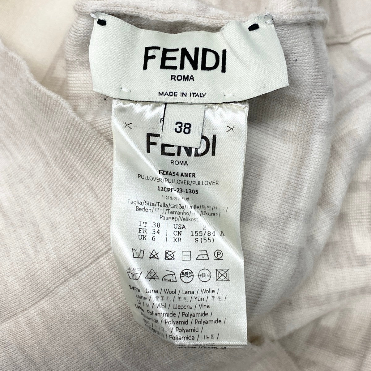 Ii13 【美品】 FENDI フェンディ 2023AW ズッカ柄 リバーシブル ニット サイズ38 ライトベージュ レディースk02i