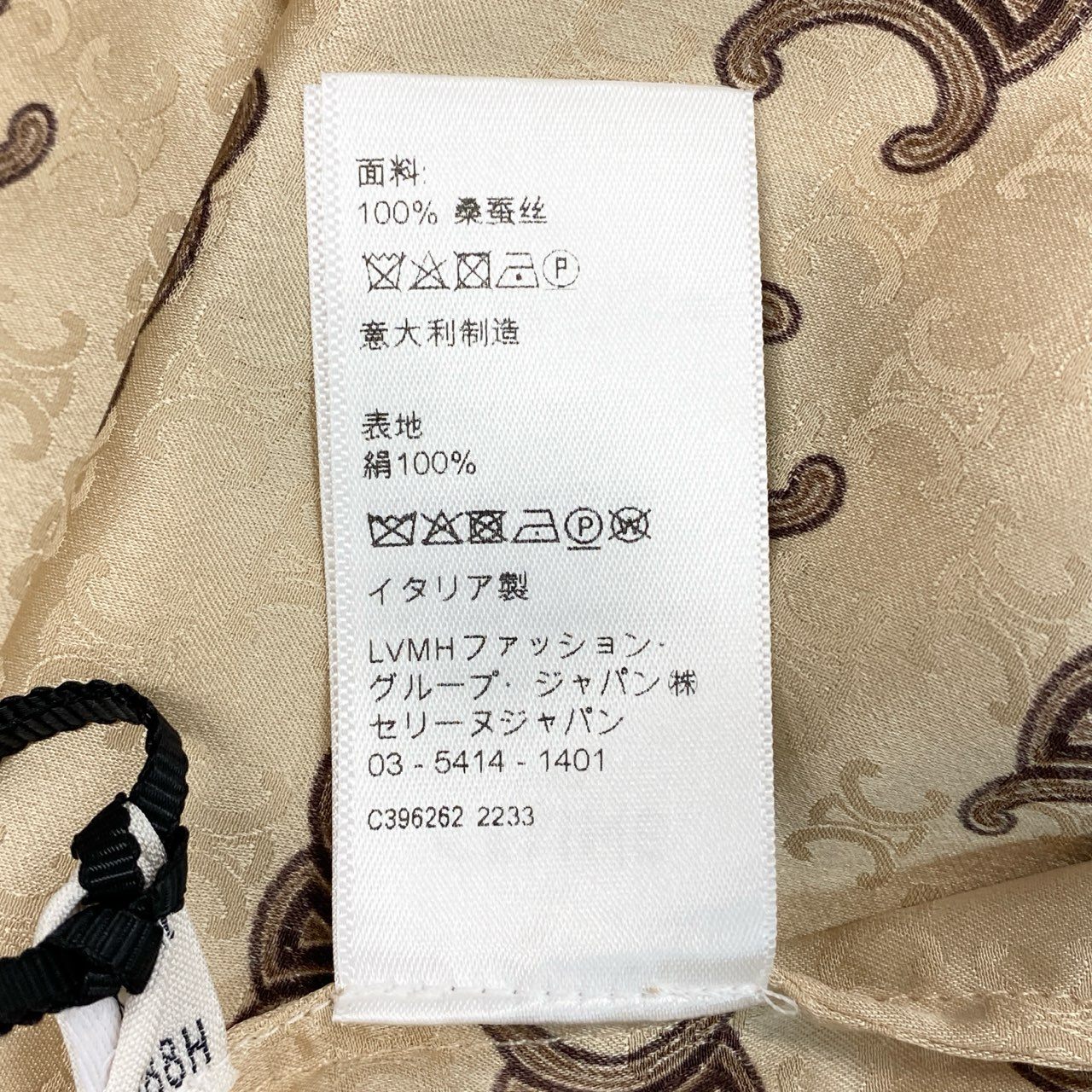 8i22 【未使用品】 CELINE セリーヌ 23SS ラヴァリエール トリオンフ シルクブラウス 2B805812T 36 ベージュ マカダム シャツ タグ付きt18r
