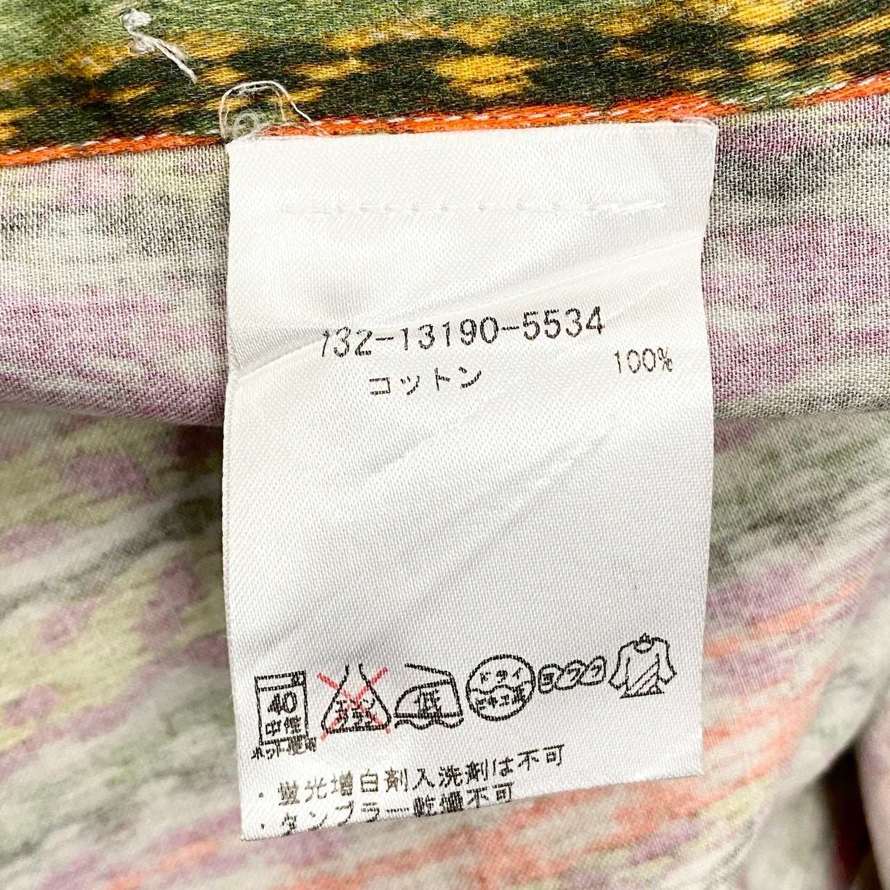 83e15【美品】ETRO エトロ ロングスリーブシャツ 総柄 ストライプ イタリア製 ３XLサイズ マルチカラー コットン100％ メンズ 男性用u02t