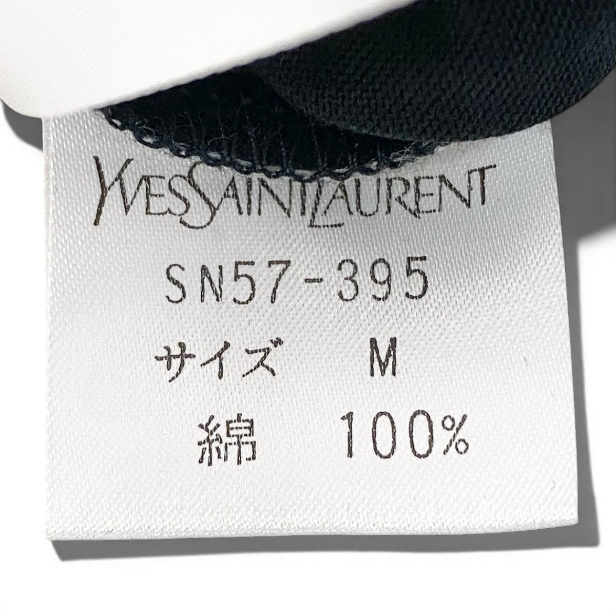 If15 Yves Saint Laurent イヴサンローラン YSLロゴ刺繍 Tシャツ 半袖カットソー トップス Mサイズ ブラック グリーン コットン レディースo07t