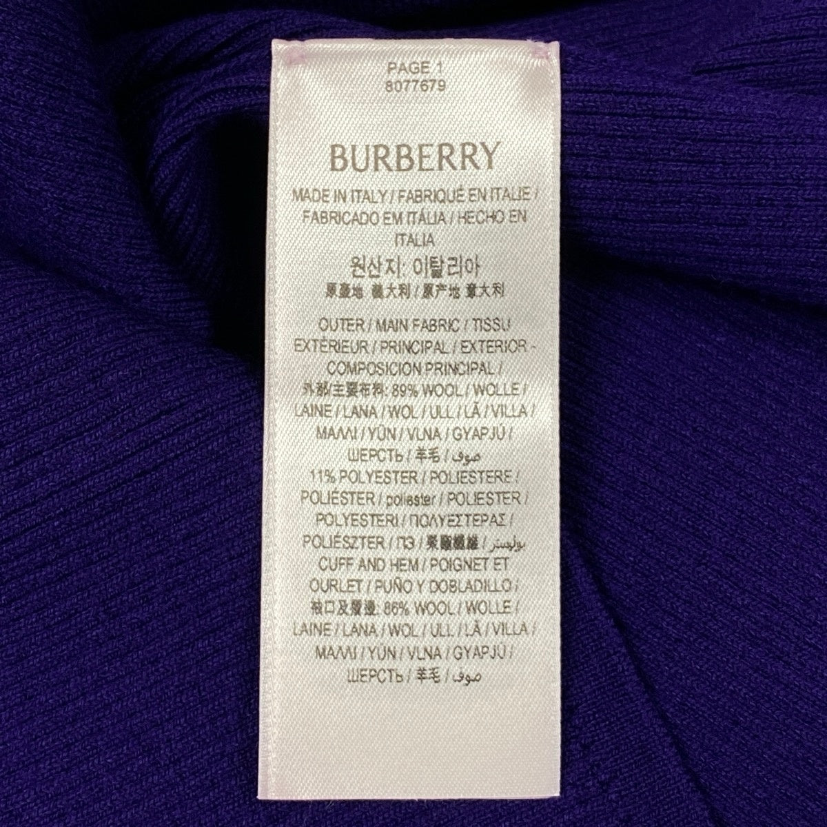 Ij13 【未使用タグ付】 BURBERRY バーバリー EKD ウールブレンド リブニットセーター 8077679 サイズS パープル レディースu02t