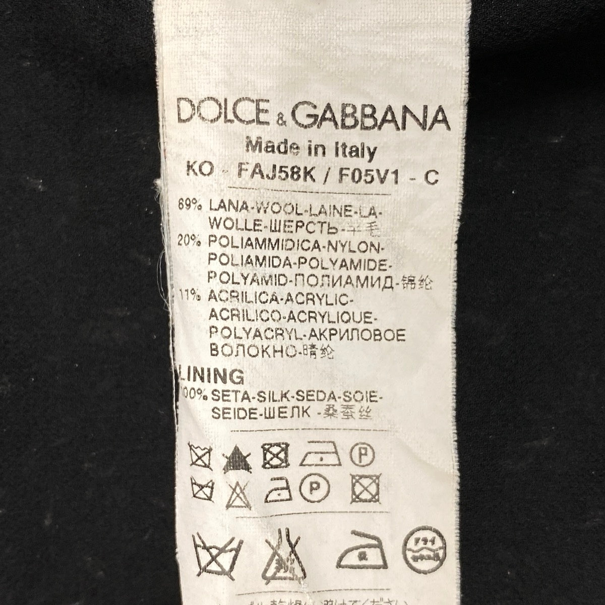 Ej19 DOLCE＆GABBANA ドルチェアンドガッバーナ ツイード ノーカラーコート サイズ42 ブラック レディースo07t