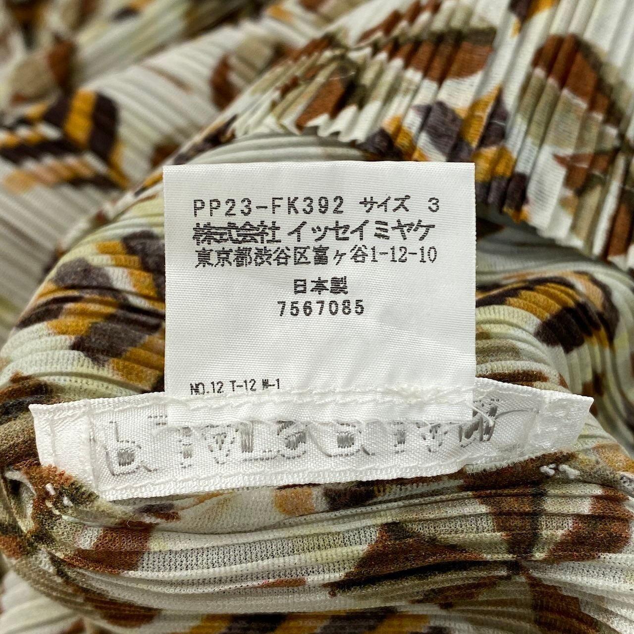 Ac24 PLEATS PLEASE プリーツプリーズ PP23-FK392 サイズ3 リーフ柄 長袖カットソー レディース トップスta1