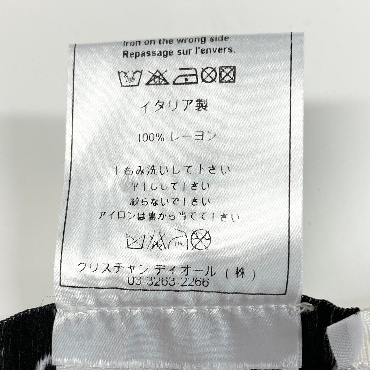 e7 Christian Dior クリスチャンディオール トロッター ジップアップジャケット  4P13077000 42 ピンク レーヨンu02t
