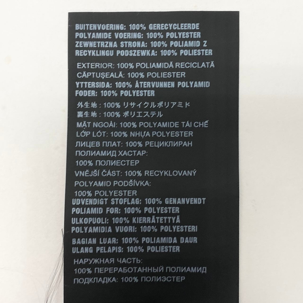 e10 PRADA 2021 ロゴ入りナイロンショーツ 50サイズ ブラック リサイクルポリアミド100％ メンズ 男性用k02i