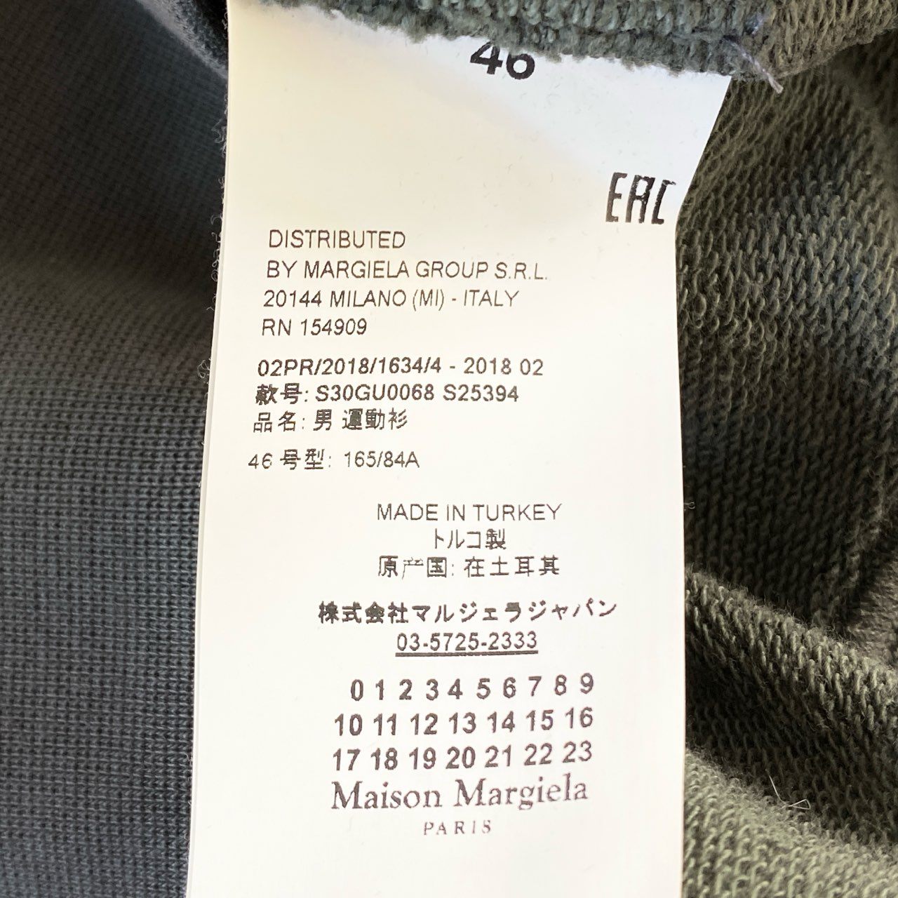 58e11 Maison Margiela メゾンマルジェラ STEREOTYPE プルオーバー フーディ パーカーS30GU0068 46 グリーン コットン トルコ製