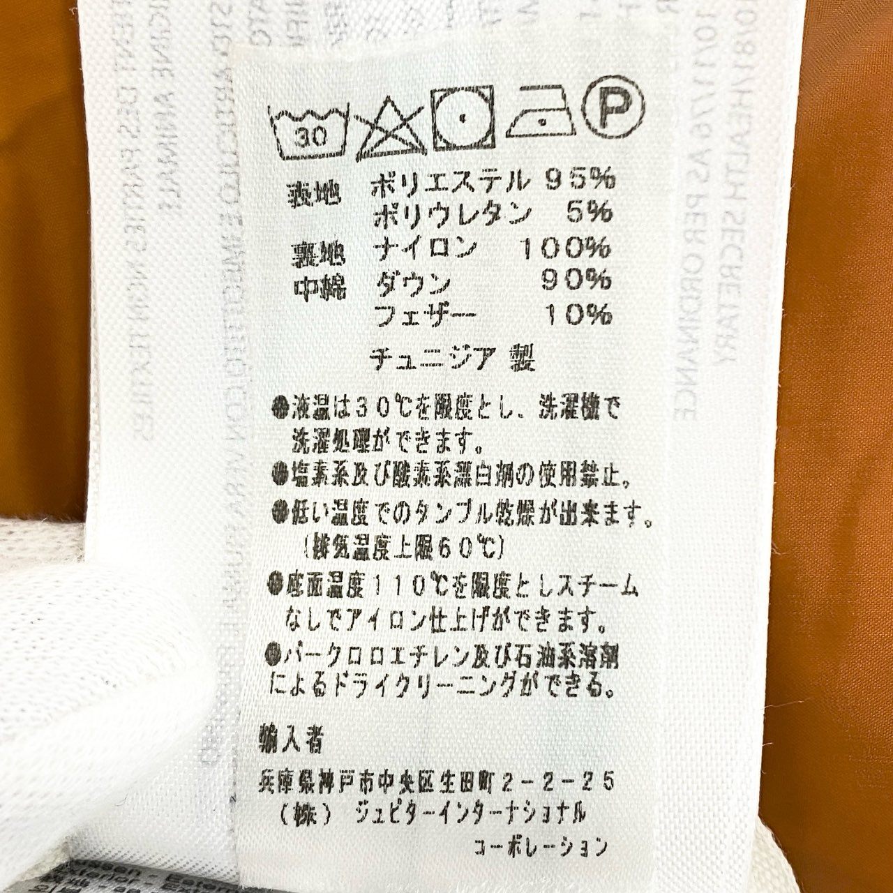 57L8 PYRENEX ピレネックス SPOUTNIC SOFT スプートニックソフト ダウンジャケット フード取り外し可 レディース 34 ネイビーu02t