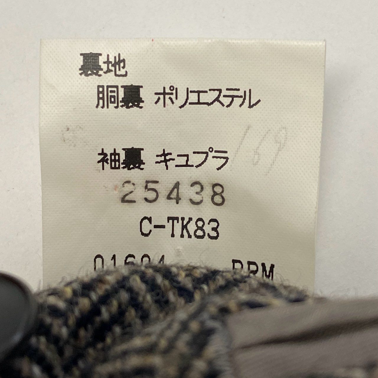 62a28 Burberrys バーバリーズ スリーピース スーツセットアップ テーラードジャケト スラックス ヘリンボーン 92-80-170 A5 ブラウン系 メンズ 男性用o07t