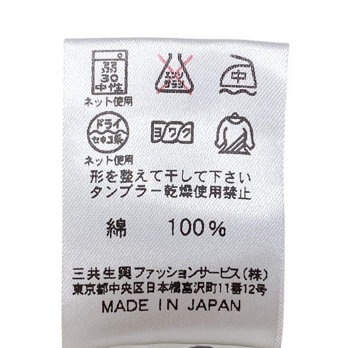 90g24 LEONARD FASHION レオナール 美しい花柄プリント 半袖ワンピース サイズLL パステルグリーン コットン100％ レディース 女性用u02t