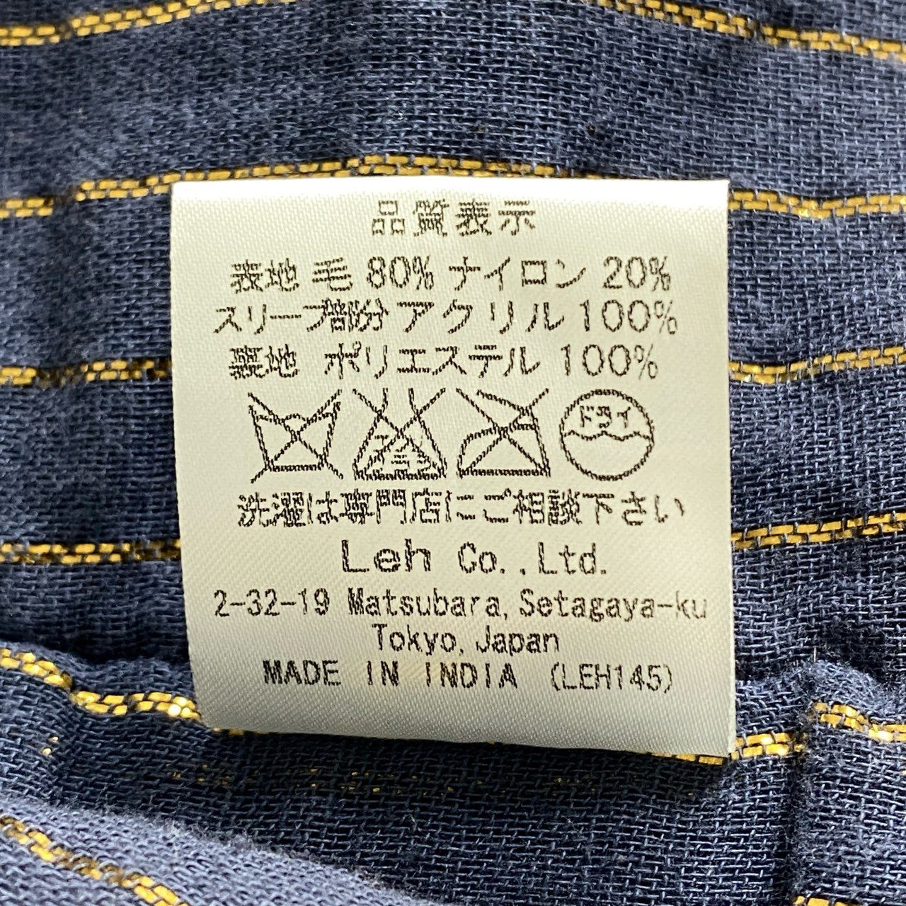 57e27 Leh レー 袖ファー切替 ノーカラージャケット コート 裏ストライプ 日本製 Mサイズ ブルー ベージュ ウール メンズ 紳士服