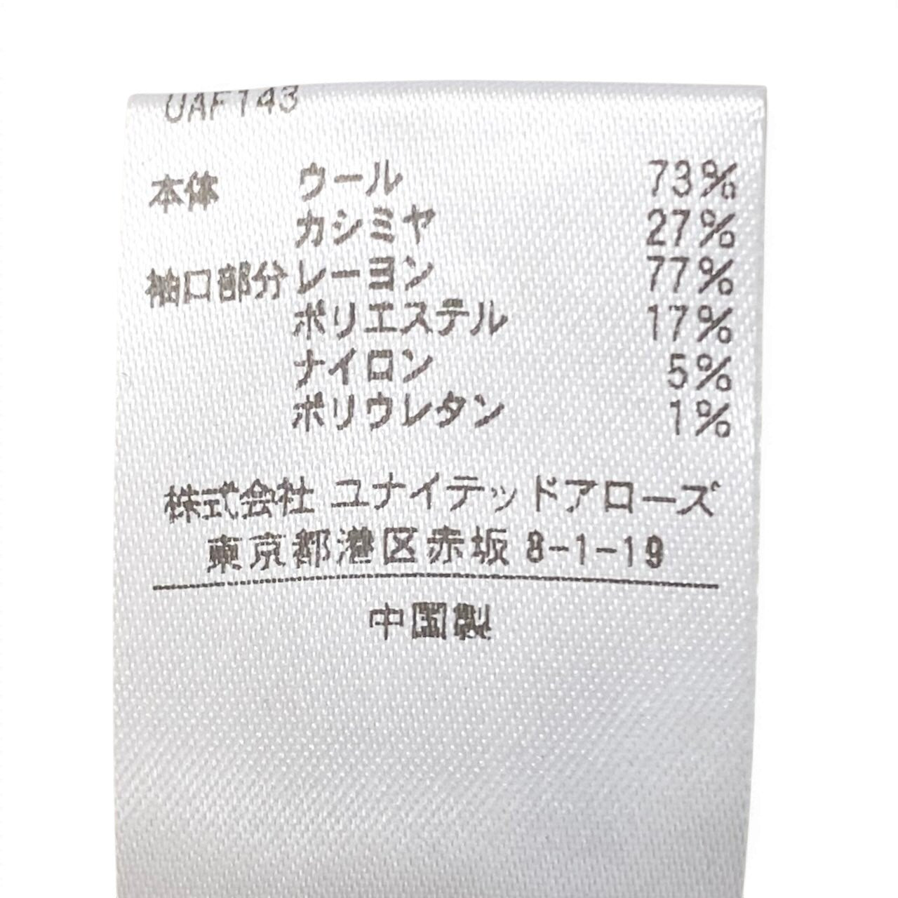 12g1 Drawer ドゥロワー 畦編み ニットカーディガン カシミヤ×ウール リブニット 6515-199-0590 サイズ1 ブラック レディースu02t