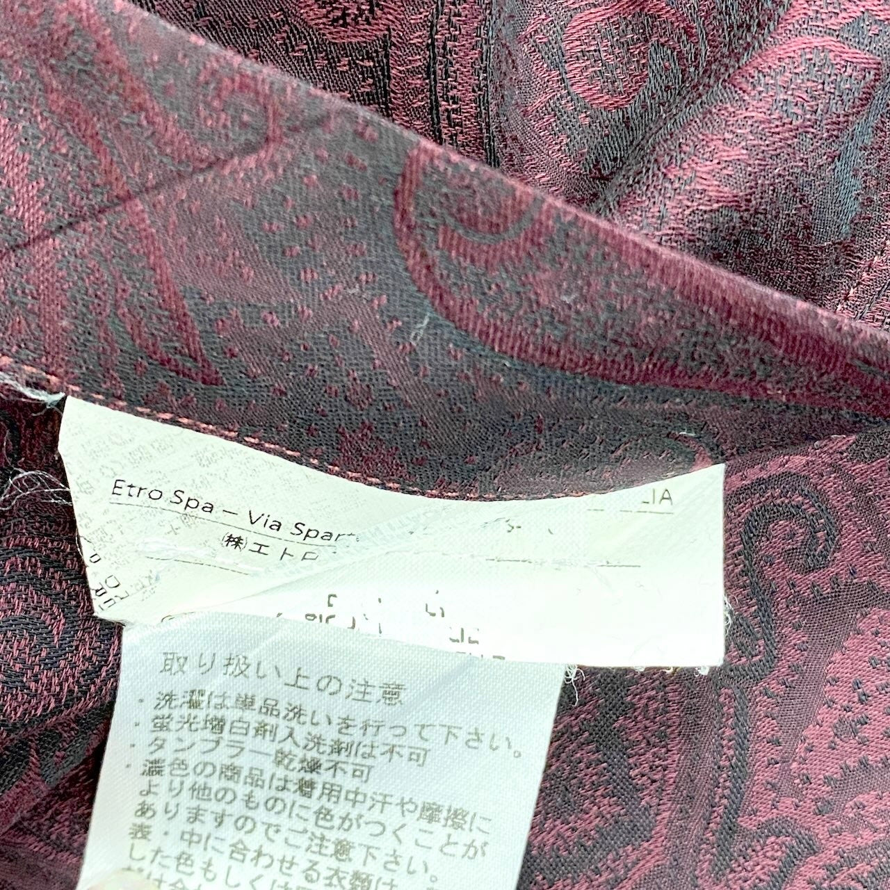 73e18 ETRO エトロ ロングスリーブシャツ ペイズリー柄 総柄 イタリア製 48サイズ パープル メンズ 男性用u02t