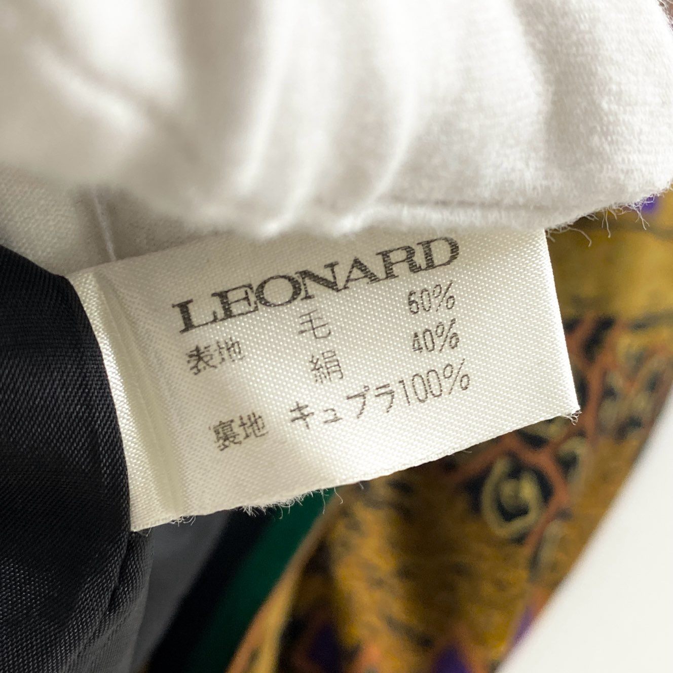 58d15 LEONARD レオナール 膝下スカート 総柄スカート 花柄プリント ウエスト66 マルチカラー レディース 日本製