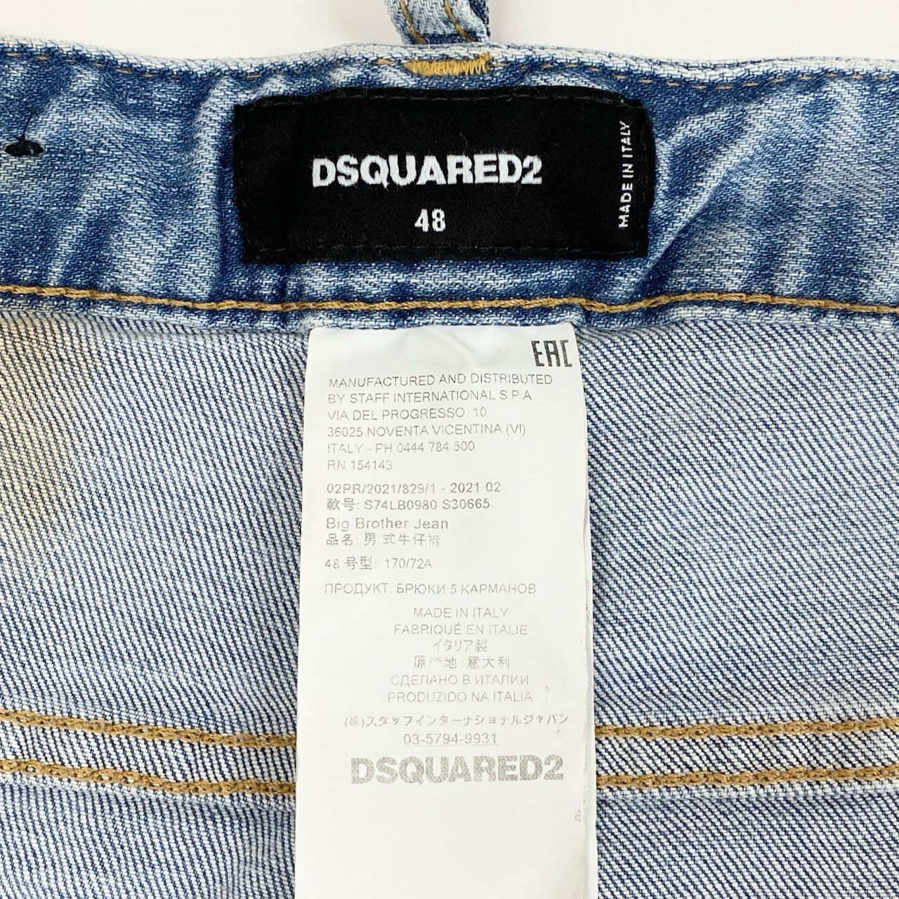 11j6 DSQARED2 ディースクエアード BIG BROTHER JEAN デニムパンツ ジーンズ ペイント加工 イタリア製 ボトムス S74LB0980 48 Mサイズ相当 インディゴブルー コットン メンズo07t