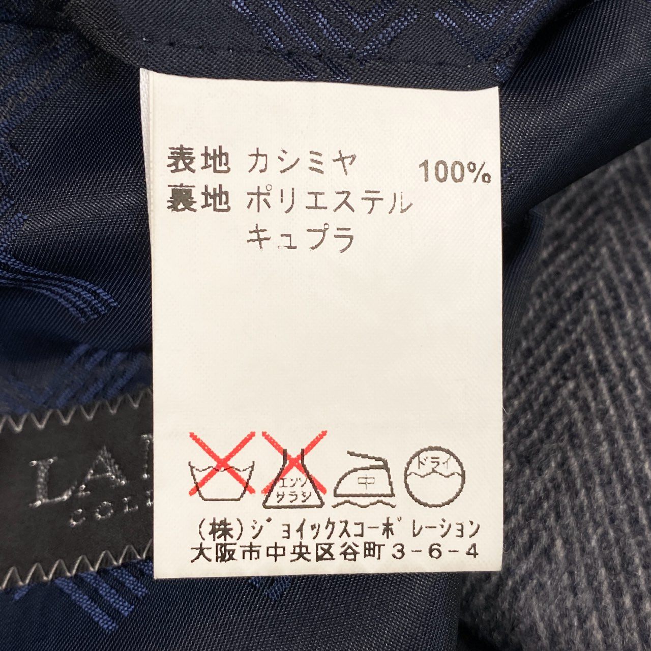 31L8 LANVIN COLLECTION ランバン コレクション ロングテーラードジャケット ロングジャケット カシミヤジャケットコート アウター 45サイズ グレー カシミヤ100％ メンズo07t