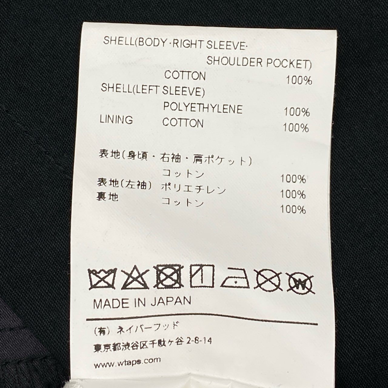 49L9 WTAPS ダブルタップス 20SS ミリタリージャケット コート フィッシュテール 201WVDT-JKM01 01サイズ ダークグレー系 メンズo07t