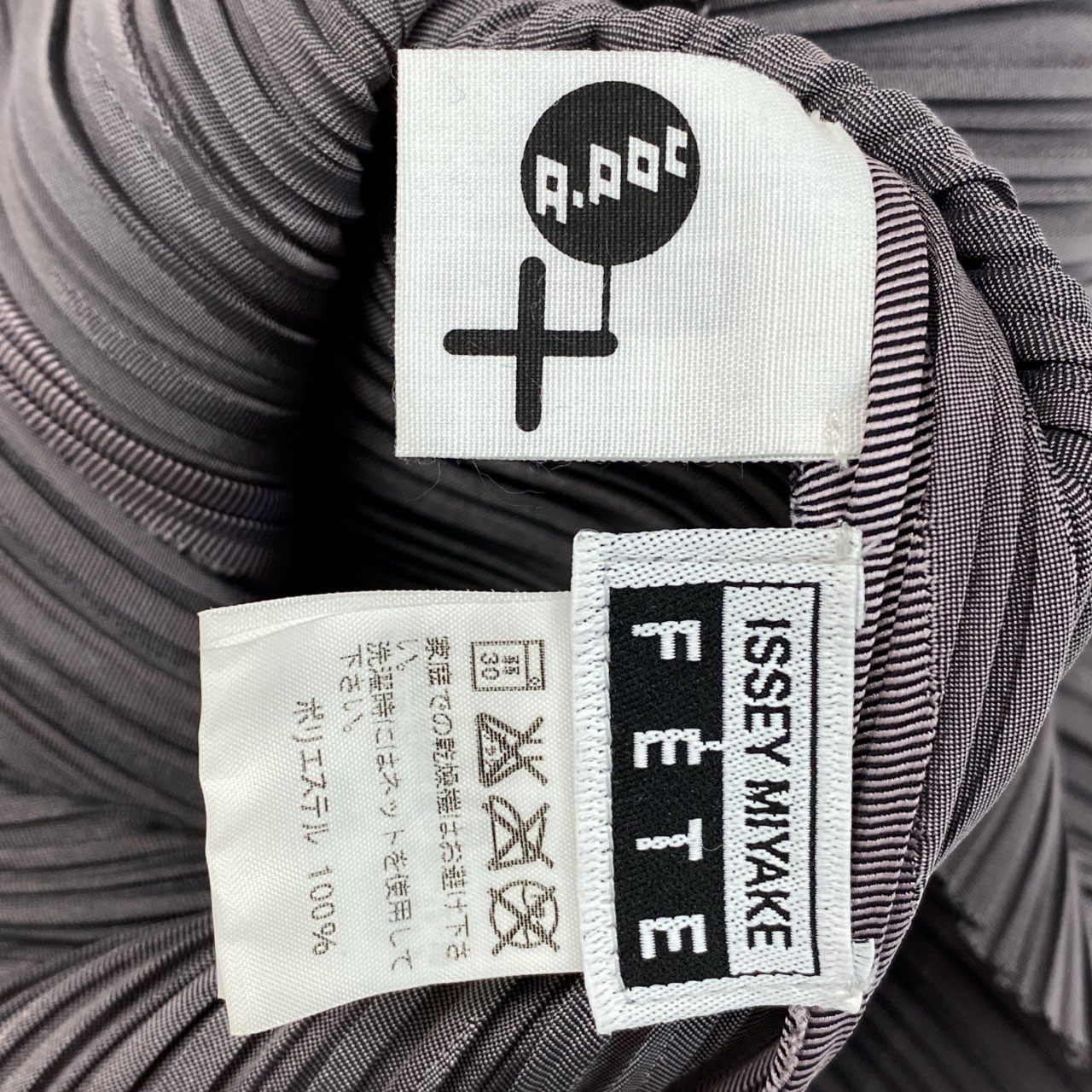 Ad12 ISSEY MIYAKE FATE A.POC プリーツ タンクトップ トップス サイズ2 パープル レディース プリーツプリーズta1