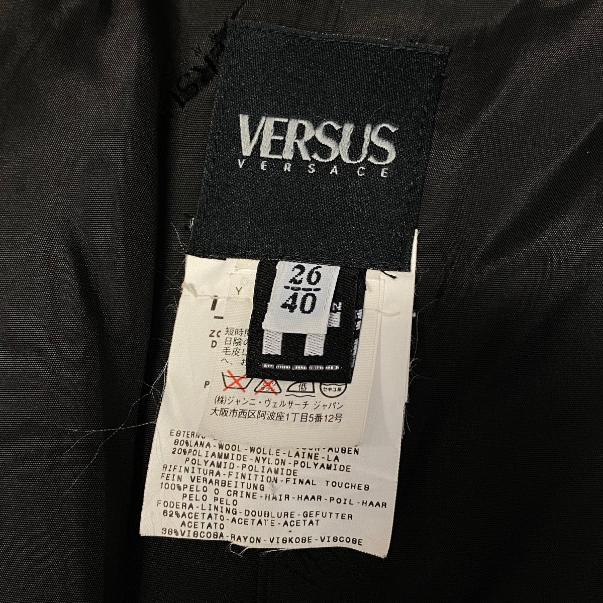 Ej23 【美品】 VERSUS VERSACE ヴェルサス ヴェルサーチ ファー付 スタンドカラーコート ストライプ柄 サイズ26/40 レッド ブラック レディースo07t