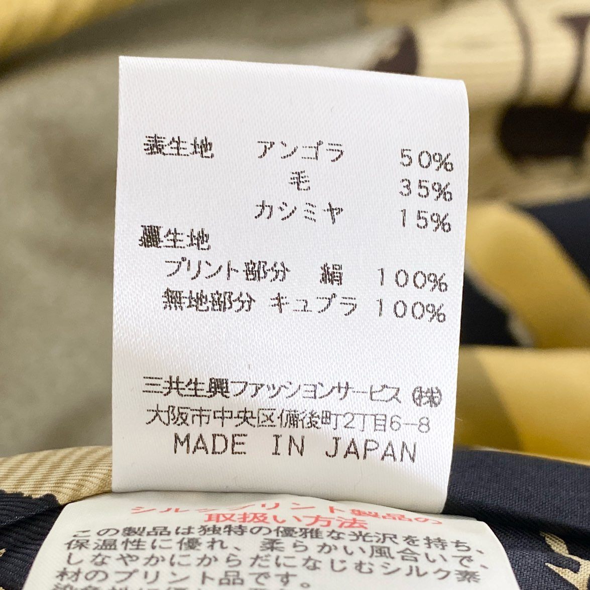 56d15 LEONARD FASHION レオナール ロングコート フードコート 裏地総柄 アンゴラカシミヤ混紡 11AR ブラウン レディース 日本製