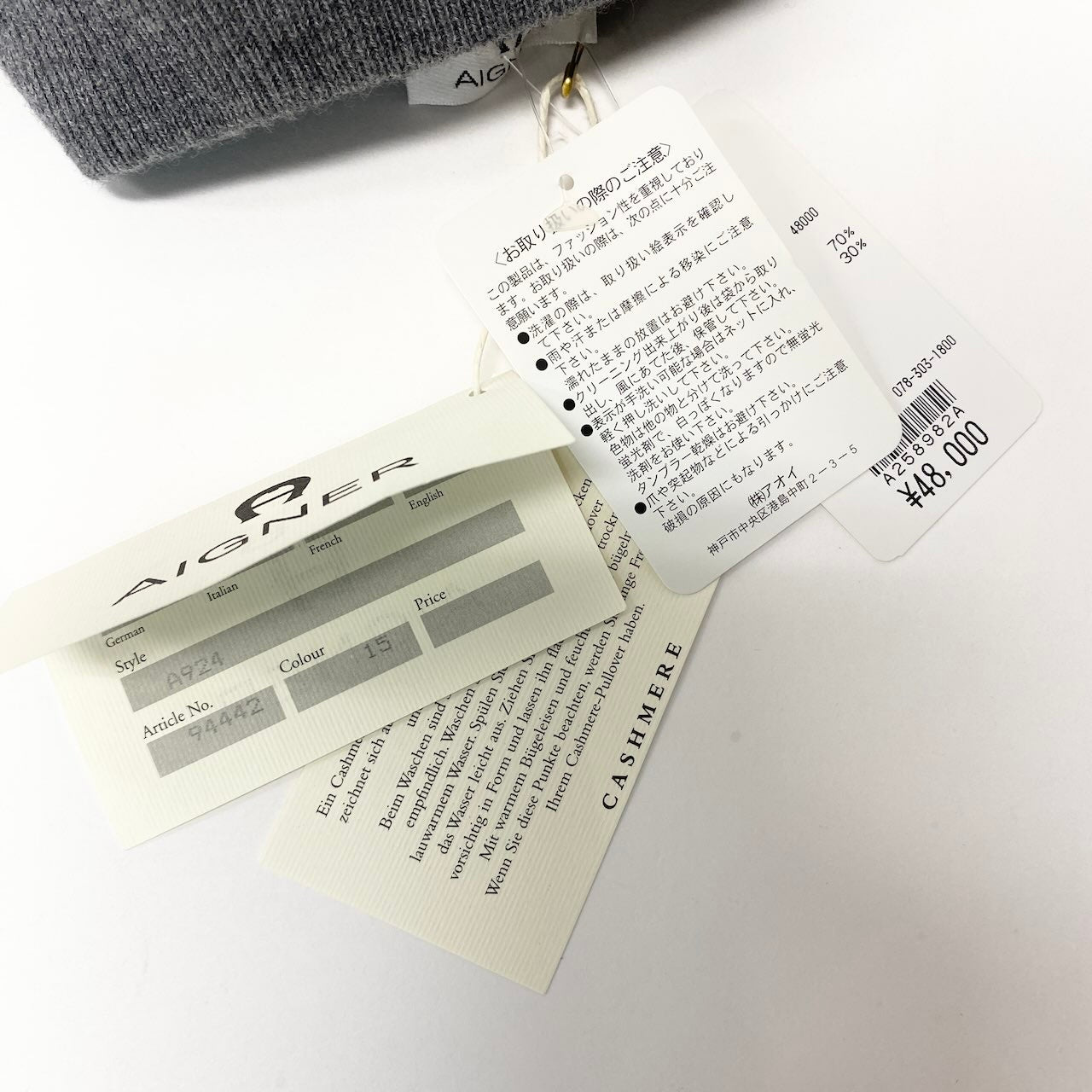 29e7【未使用タグ付】 AIGNER アイグナー モックネック ニットセーター ニットプルオーバー イタリア製 サイズ50 グレー ウール カシミヤ メンズ 紳士服u02t