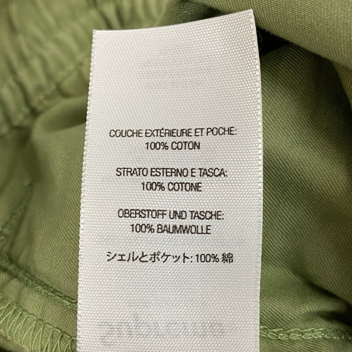 6g2 Supreme シュプリーム 23aw Chinch Pant シンチパンツ ボトムス サイズL オリーブ コットン100％ メンズ 紳士服o07t