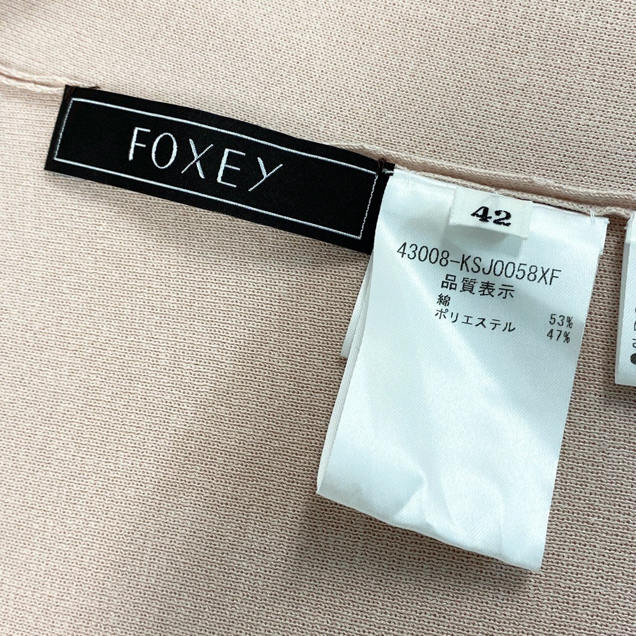 42a23 《美品》 FOXEY フォクシー RELAX HOODIE リラックスフーディ カーディガン 43008 42 ピンク 日本製 春