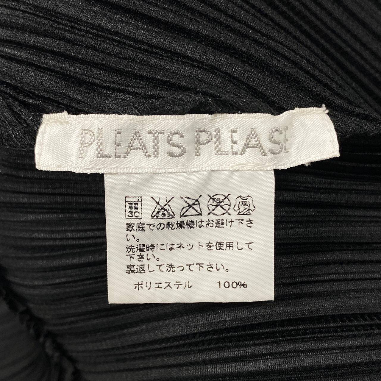 e1 【美品】PLEATSPLEASE 半袖プリーツカットソー チュニックカットソー 日本製 PP13-JT656 3サイズ ブラック ポリエステル100％ レディース 女性用k02i