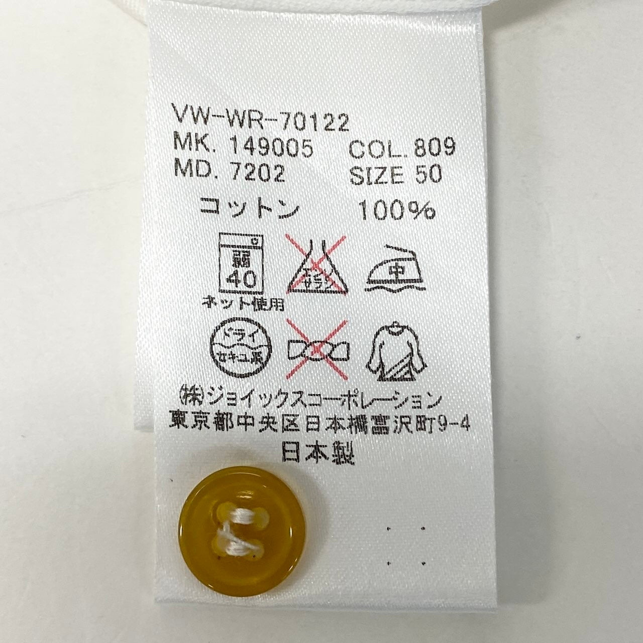 31e7 VivienneWestWood MAN ヴィヴィアンウエストウッドマン ロゴ刺繍 ドクロプリントシャツ ロングスリーブシャツ 総柄 サイズ50 ホワイト コットン100％ メンズ 紳士服u02t