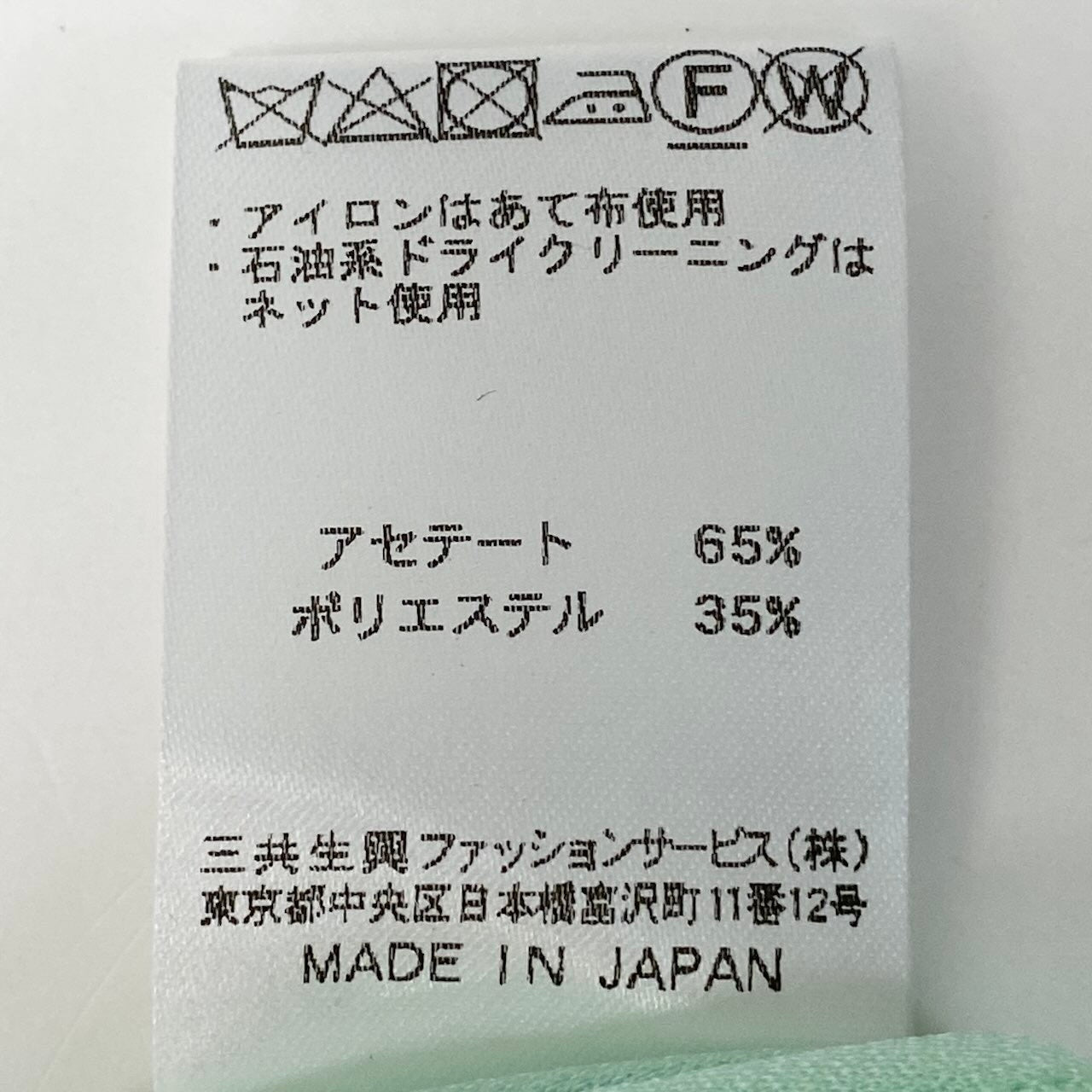 78d9 LEONARD レオナール ロングスリーブワンピース カンカン素材 美しい花柄プリントワンピース 0170203 38サイズ マルチカラー レディース 女性用u02t