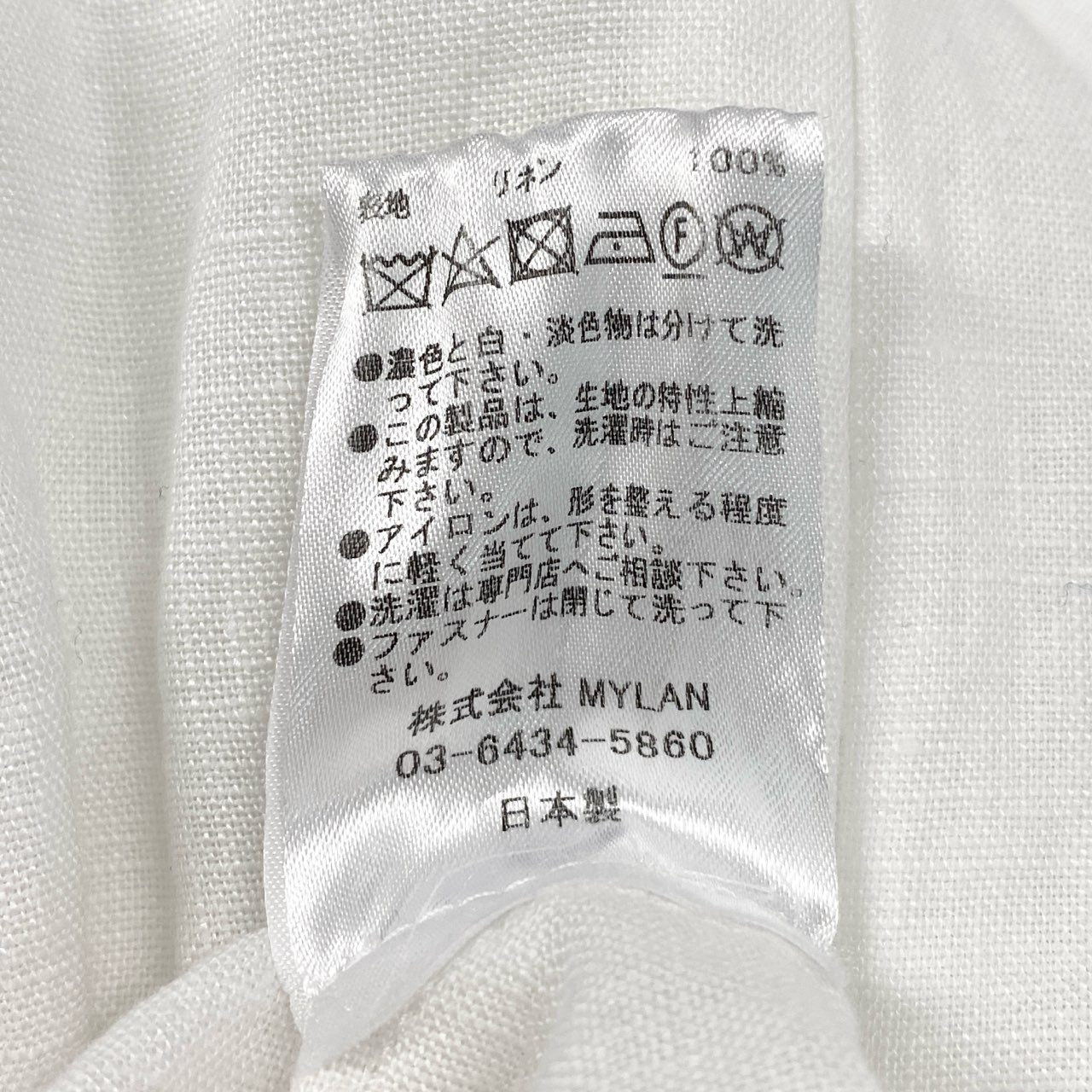 17f30 《美品》 MYLAN マイラン コクーンリボンスカート ロングスカート フレアスカート MY23SS-SK008 サイズF ホワイト リネン レディース 女性用