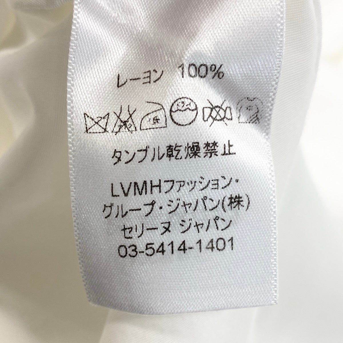 Ee25 CELINE セリーヌ ファイロ フィービー期 チュニック丈 とろみブラウス 5分袖 サイズ36 ホワイト レディース 女性服k02i