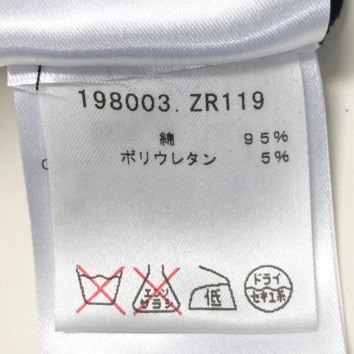 Ef12 GUCCI グッチ スラックスパンツ テーパード  伸縮ストレッチ サイズ46 ブラック レディース 女性用t18r