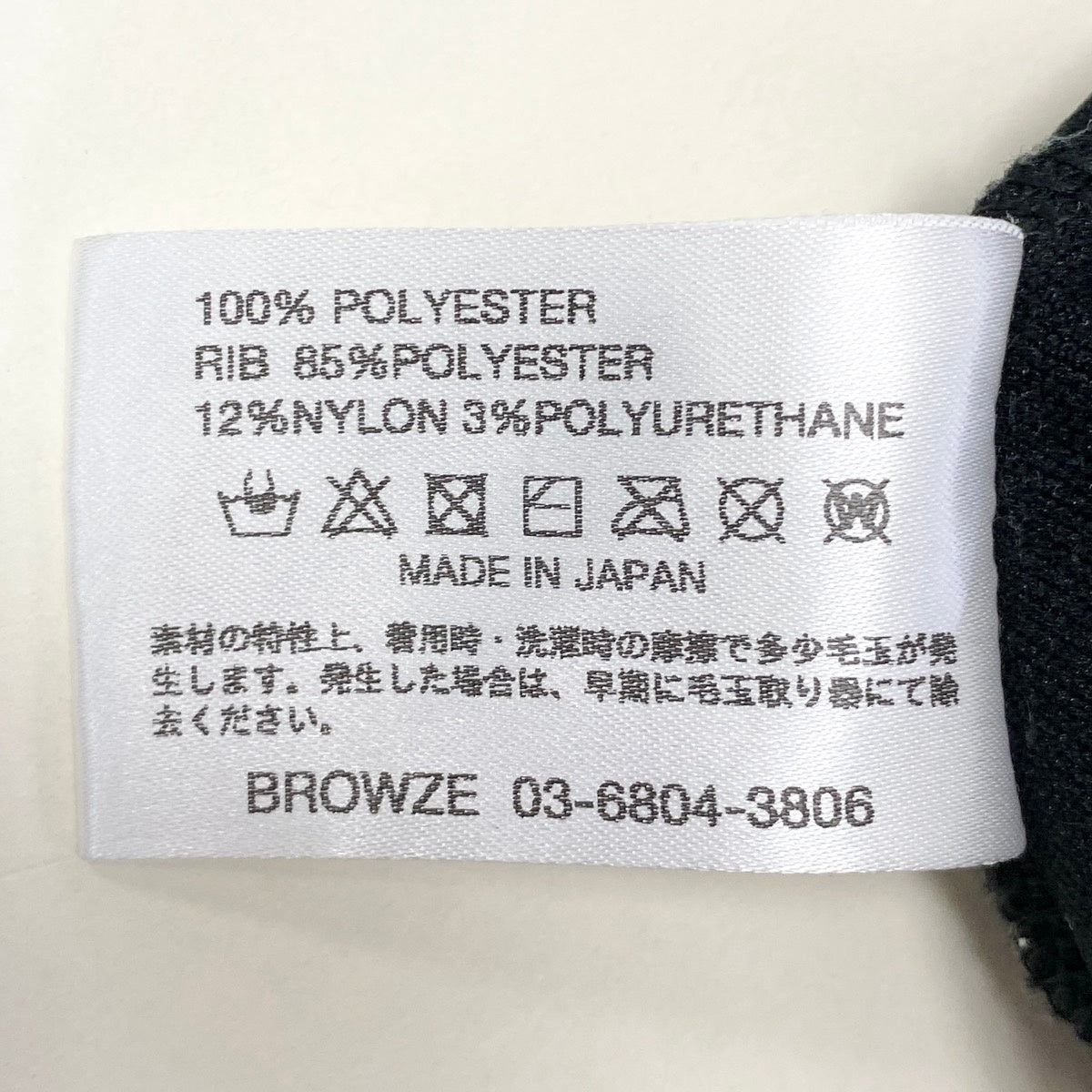 38g13 【美品】 ENNOY エンノイ Track Suit トラックスーツ セットアップ ジャージ AW24BRENCT03LP サイズL ブラック メンズu02t
