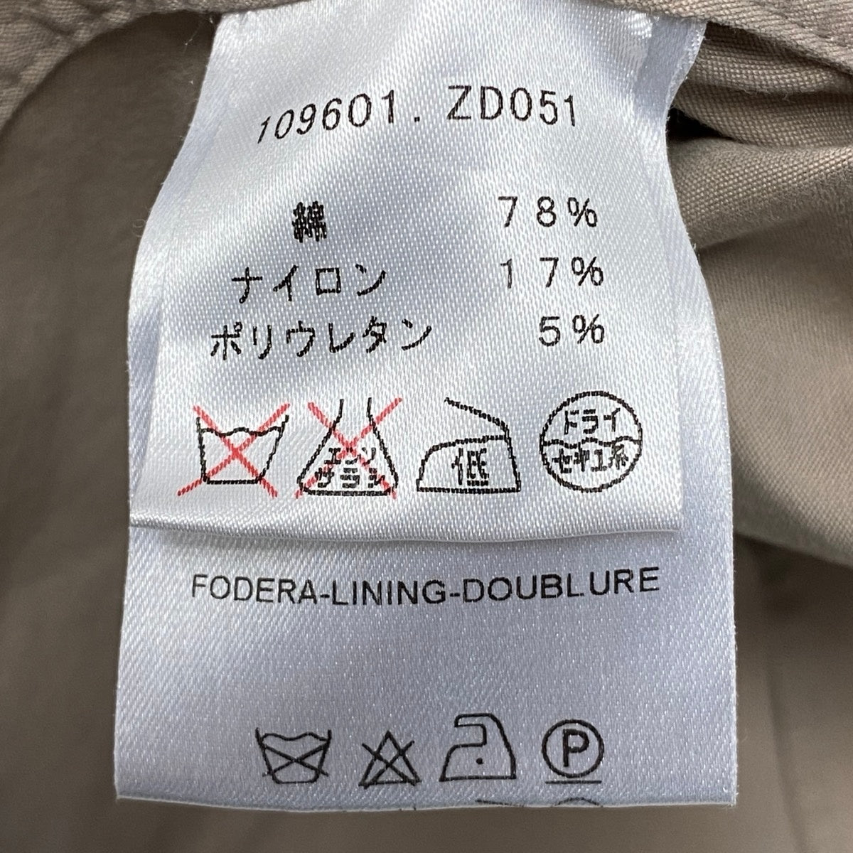 Ei27 GUCCI グッチ 2002 トムフォード期 Y2K 長袖シャツ ウエストダーツ イタリア製 40 ベージュ コットン レディースo07t