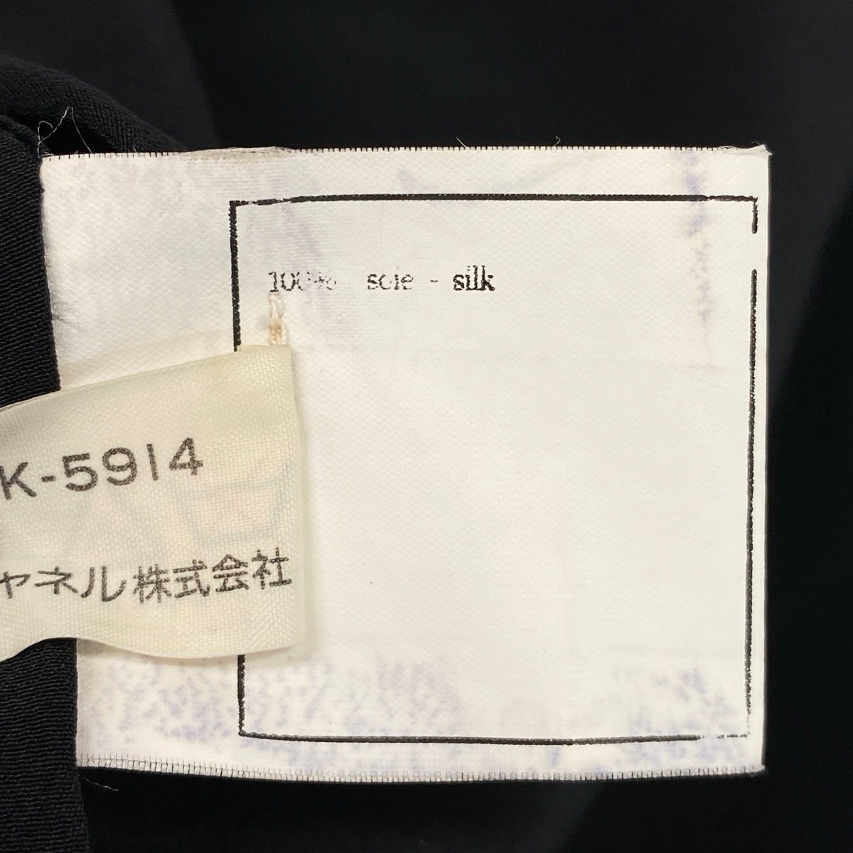 Ce28 CHANEL シャネル ヴィンテージ ロングスリーブ シルクシャツ ココマーク 金ボタン ブラック シルク100％ レディース女性服u02t