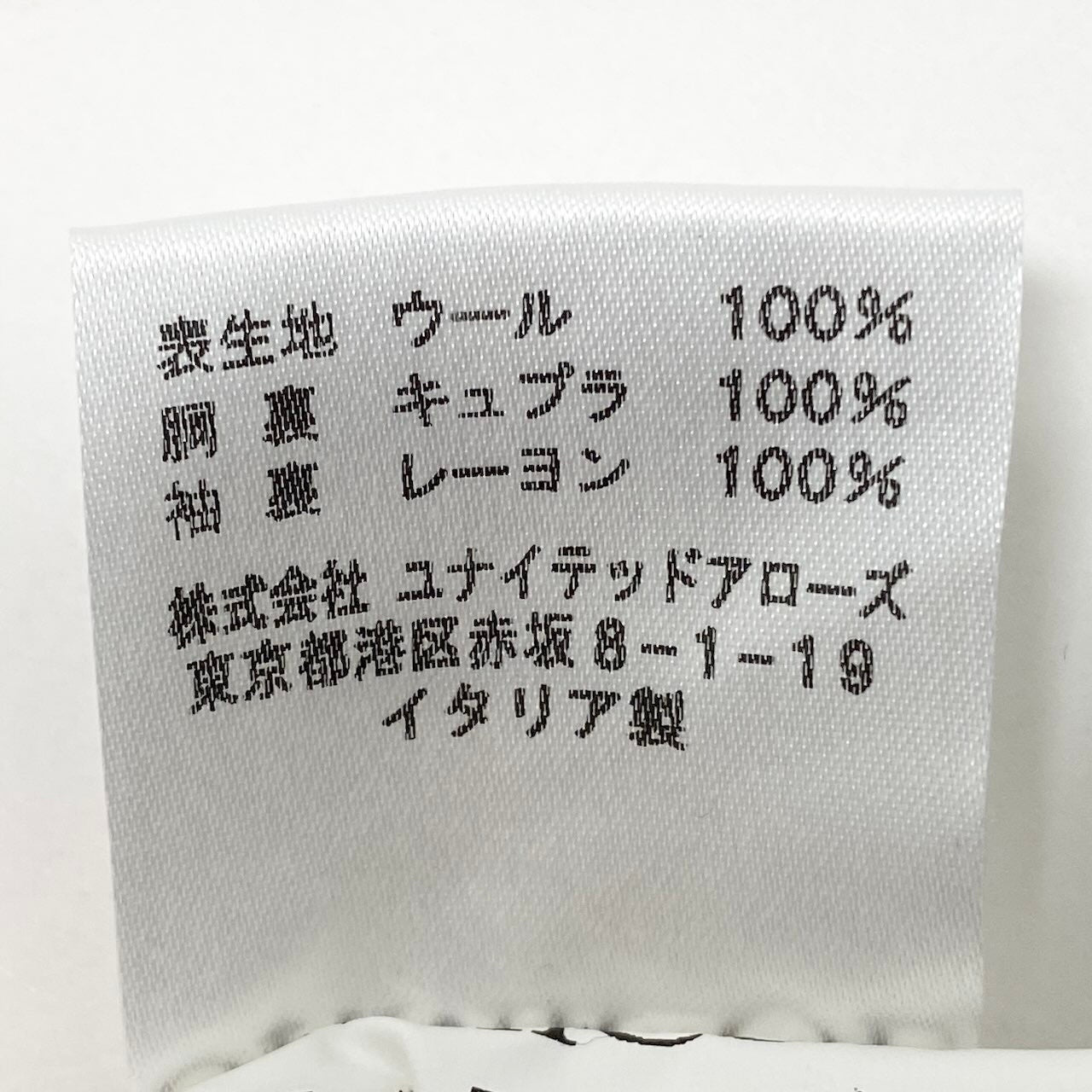 53d5 ERRICO FORMICOLA エリコフォルミコラ シングルスーツセットアップ テーラードジャケット スラックス ストライプ 46サイズ グレー ウール100％ メンズ 男性用u02t