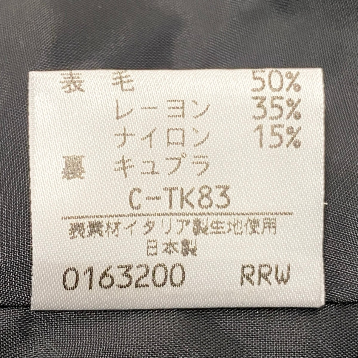 29g14 YVES SAINT LAURENT イヴサンローラン セットアップスカート ツイードジャケット YSLロゴボタン サイズ40 ブラック アイボリー レディース 女性用o07t